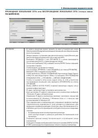 Страница 155