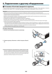 Страница 169