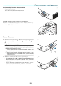 Страница 170