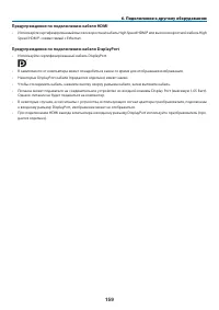 Страница 173