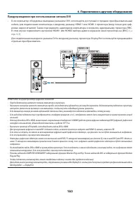 Страница 174