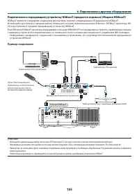 Страница 179