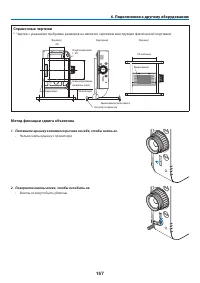 Страница 181