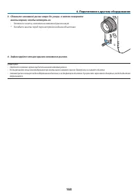 Страница 182