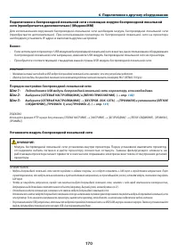 Страница 184