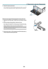 Страница 186