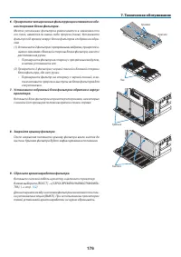 Страница 190