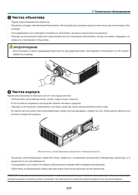 Страница 191
