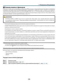 Страница 192