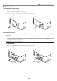 Страница 193