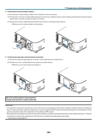 Страница 194