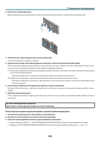 Страница 196