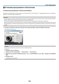 Страница 200