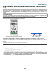 Страница 203