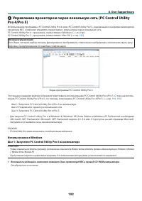 Страница 206