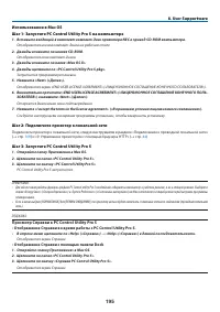 Страница 209