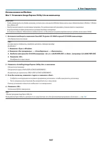 Страница 211