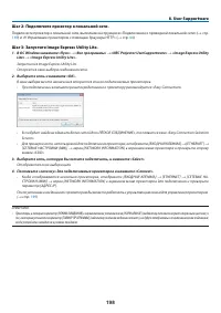 Страница 212