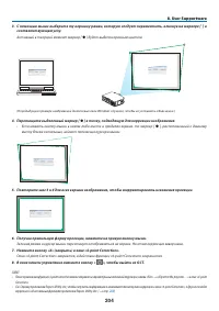 Страница 218