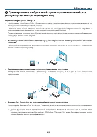 Страница 219