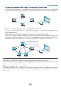 Страница 220