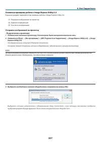 Страница 221