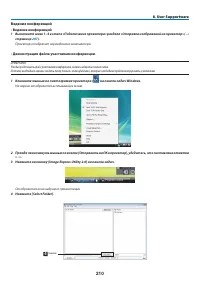 Страница 224