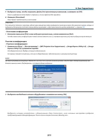 Страница 225