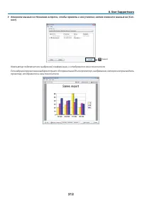 Страница 226