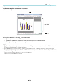 Страница 227