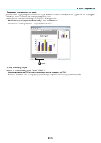 Страница 229