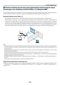 Страница 230