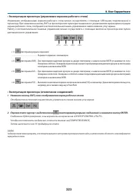 Страница 237