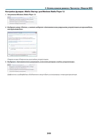 Страница 263