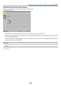 Страница 264