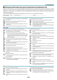 Страница 290