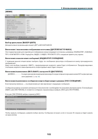 Страница 113