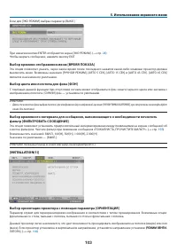 Страница 114