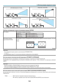 Страница 115