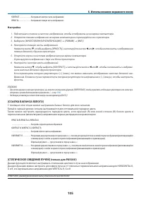 Страница 116