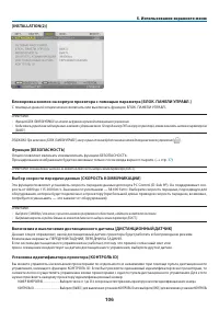 Страница 117