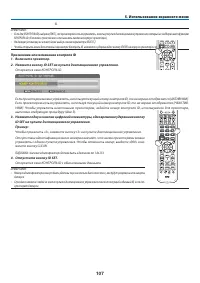 Страница 118
