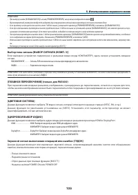 Страница 120