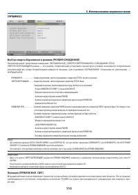 Страница 121