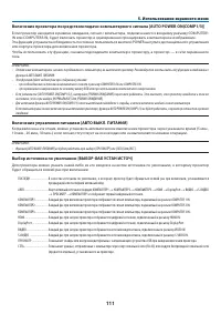 Страница 122