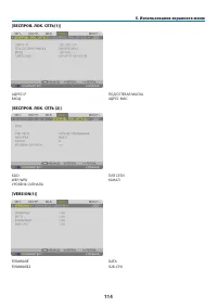 Страница 125