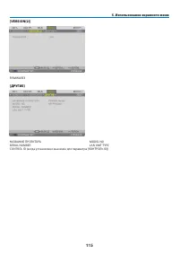 Страница 126