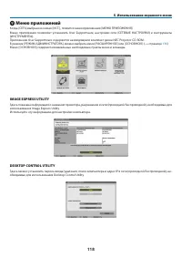 Страница 129