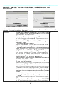 Страница 132