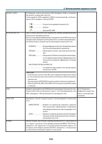 Страница 134